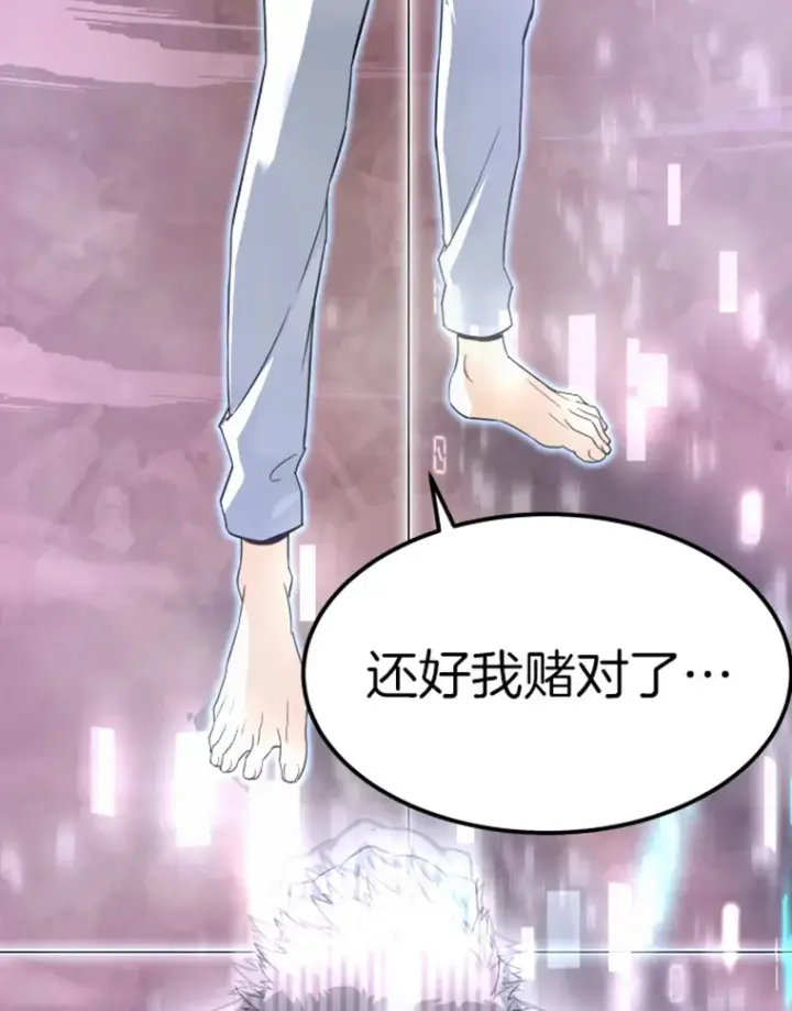 《霸主屹立于地狱之上》6.归家图62