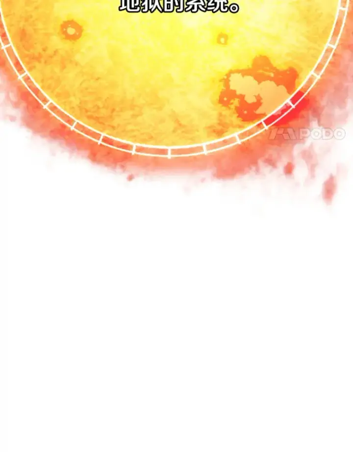 《霸主屹立于地狱之上》6.归家图68