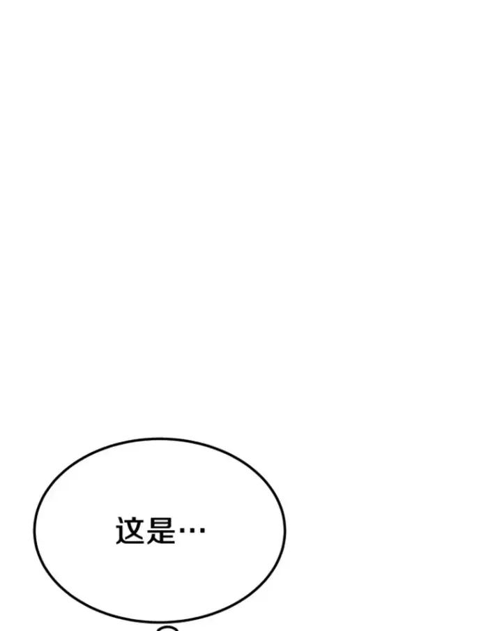 《霸主屹立于地狱之上》6.归家图72