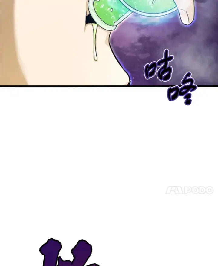 《霸主屹立于地狱之上》6.归家图8