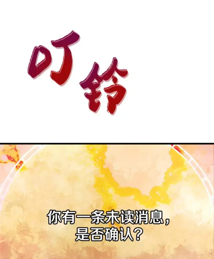 《霸主屹立于地狱之上》6.归家图80