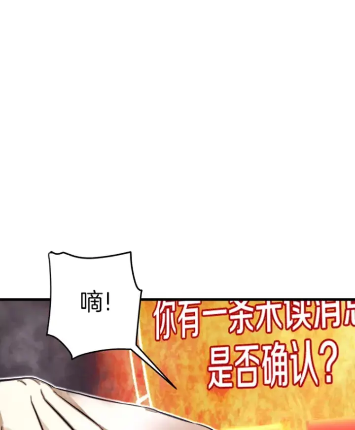 《霸主屹立于地狱之上》6.归家图84