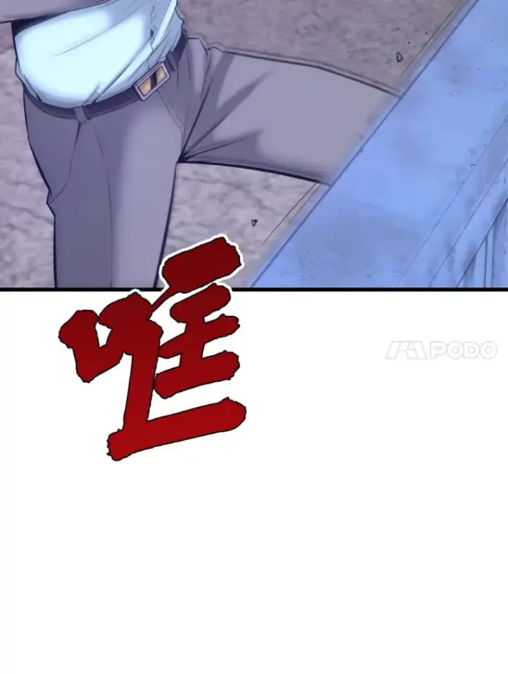 《霸主屹立于地狱之上》7.再遇讨债人图11