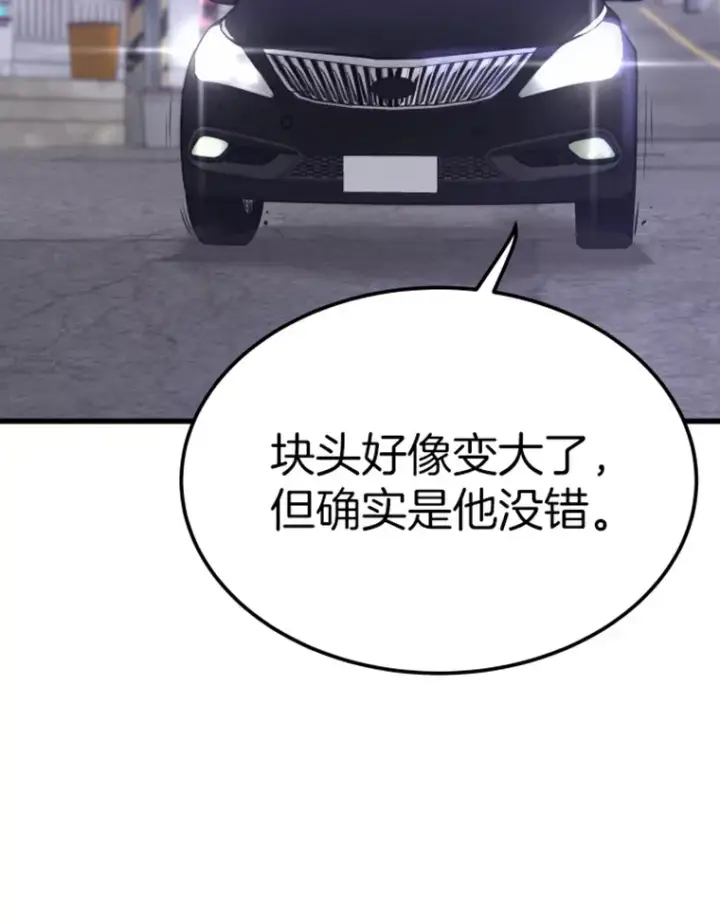 《霸主屹立于地狱之上》7.再遇讨债人图118