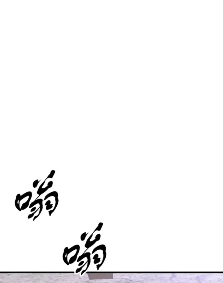 《霸主屹立于地狱之上》7.再遇讨债人图150