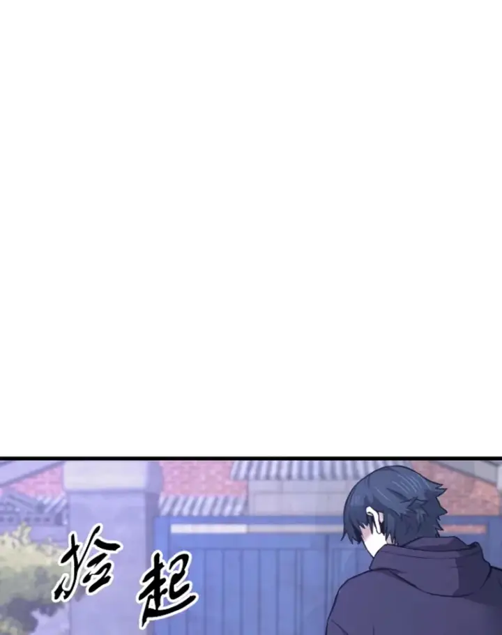 《霸主屹立于地狱之上》7.再遇讨债人图152