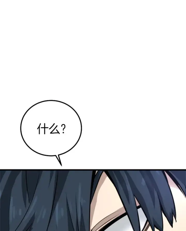 《霸主屹立于地狱之上》7.再遇讨债人图158