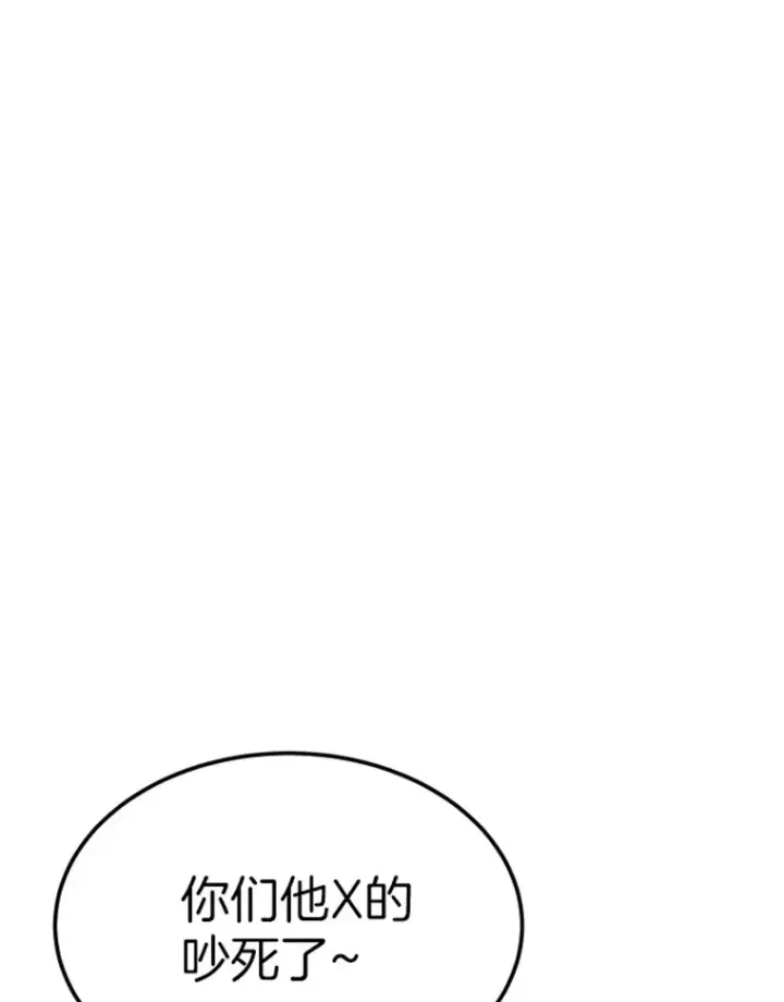 《霸主屹立于地狱之上》7.再遇讨债人图16