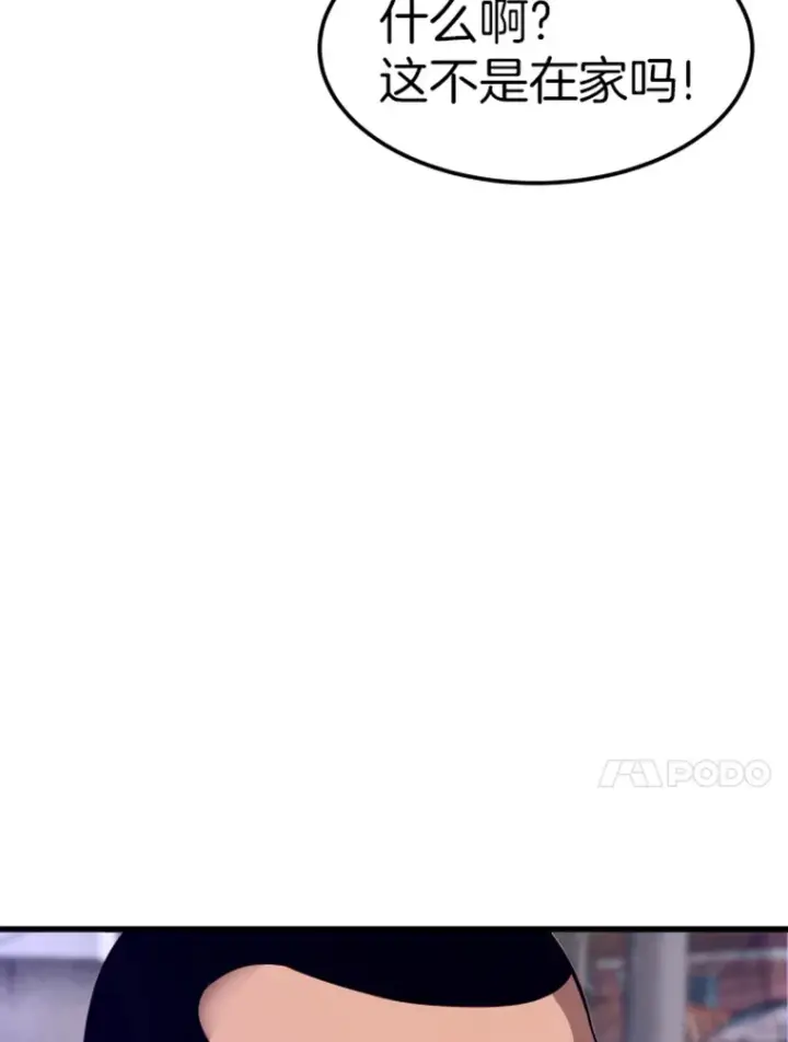 《霸主屹立于地狱之上》7.再遇讨债人图24
