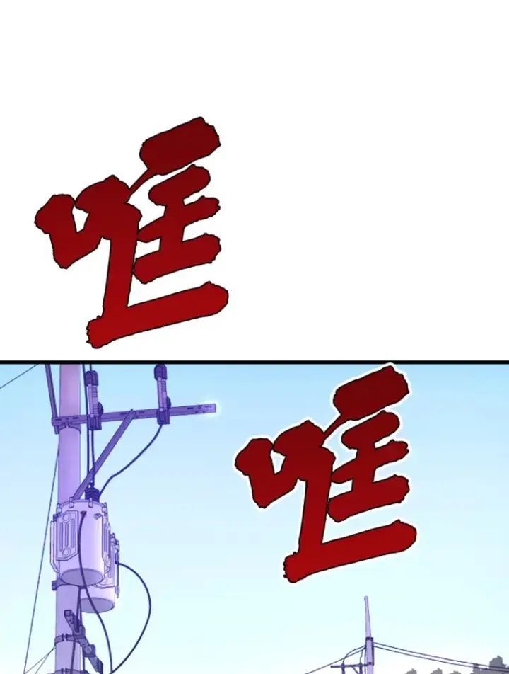 《霸主屹立于地狱之上》7.再遇讨债人图3