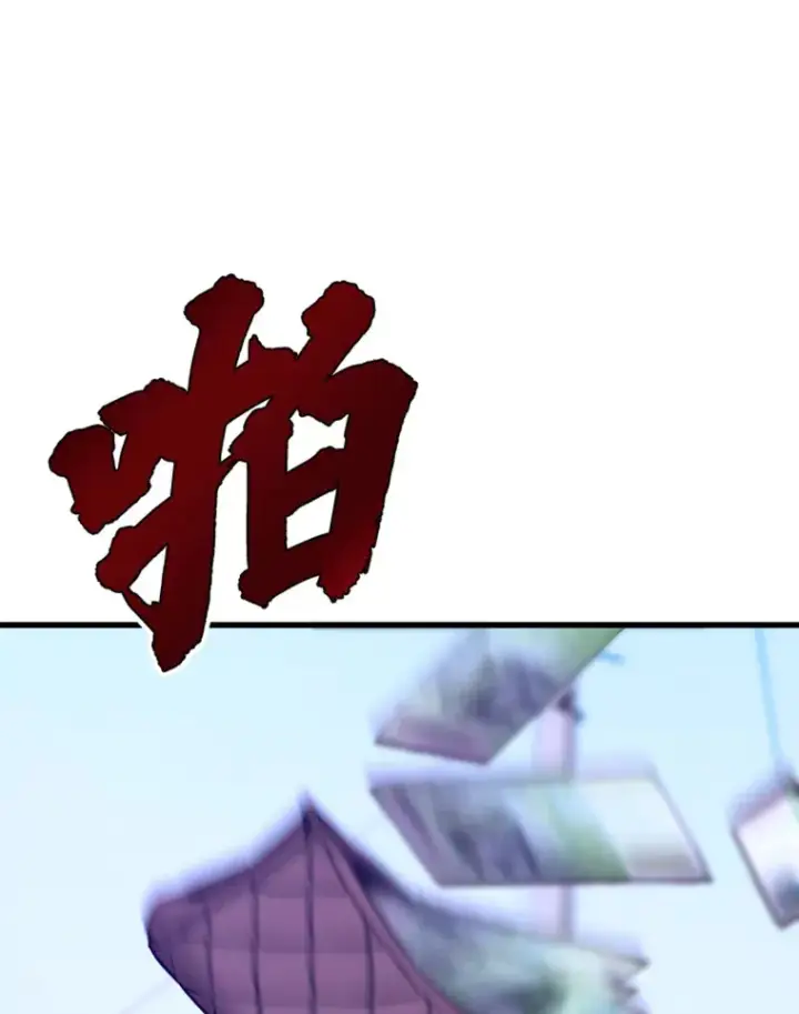 《霸主屹立于地狱之上》7.再遇讨债人图30