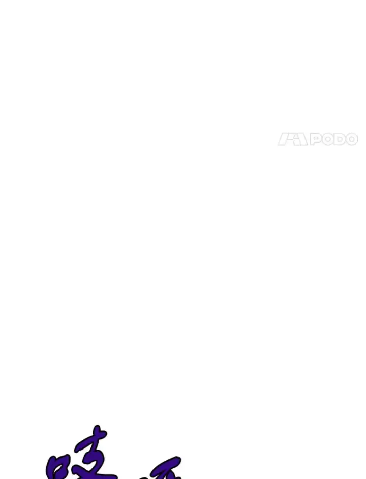 《霸主屹立于地狱之上》7.再遇讨债人图41