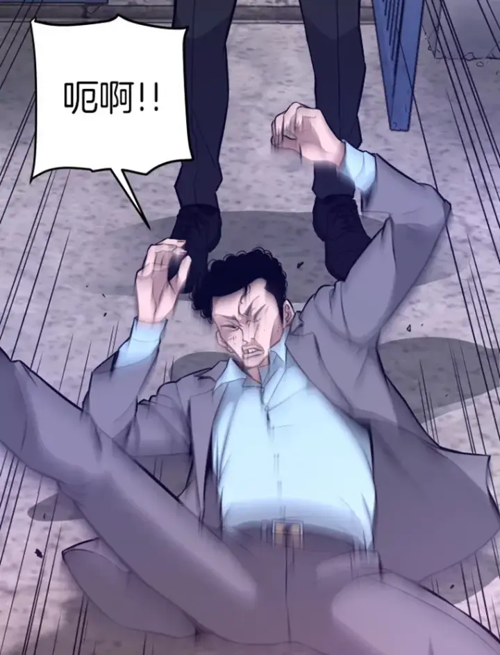 《霸主屹立于地狱之上》7.再遇讨债人图45