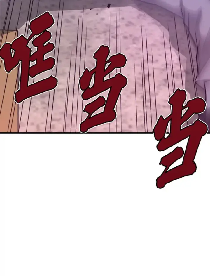 《霸主屹立于地狱之上》7.再遇讨债人图46