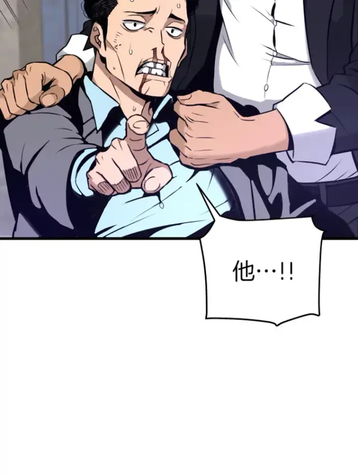 《霸主屹立于地狱之上》7.再遇讨债人图48