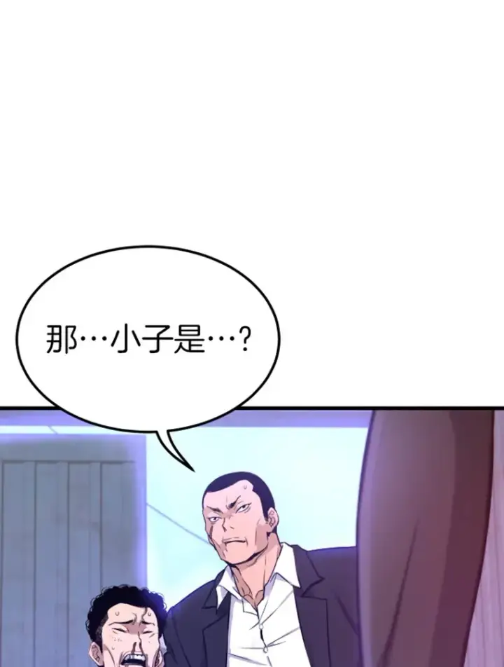 《霸主屹立于地狱之上》7.再遇讨债人图49