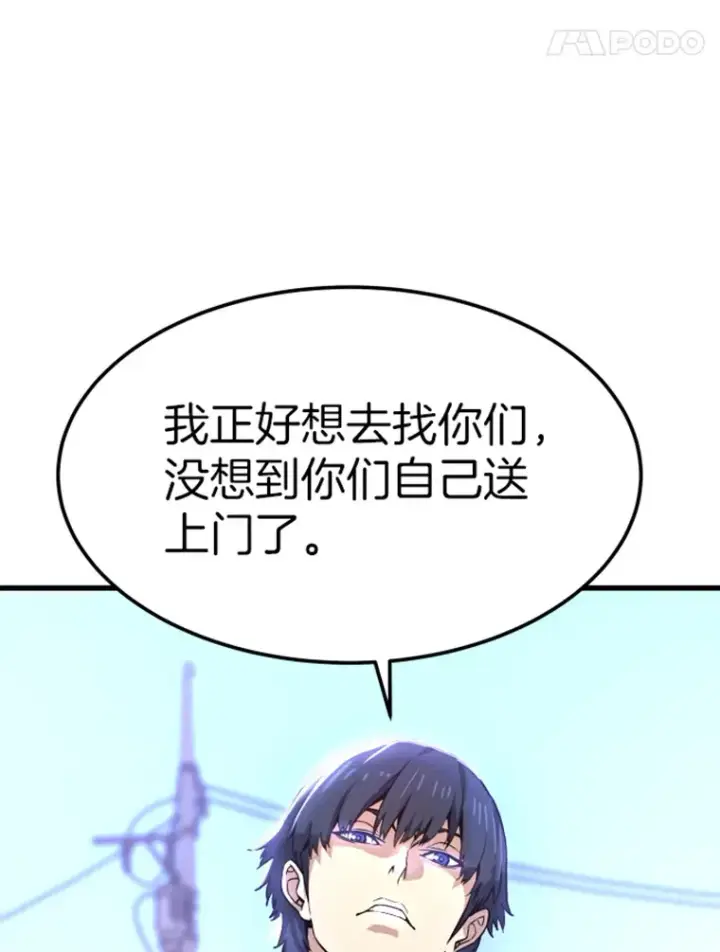 《霸主屹立于地狱之上》7.再遇讨债人图51