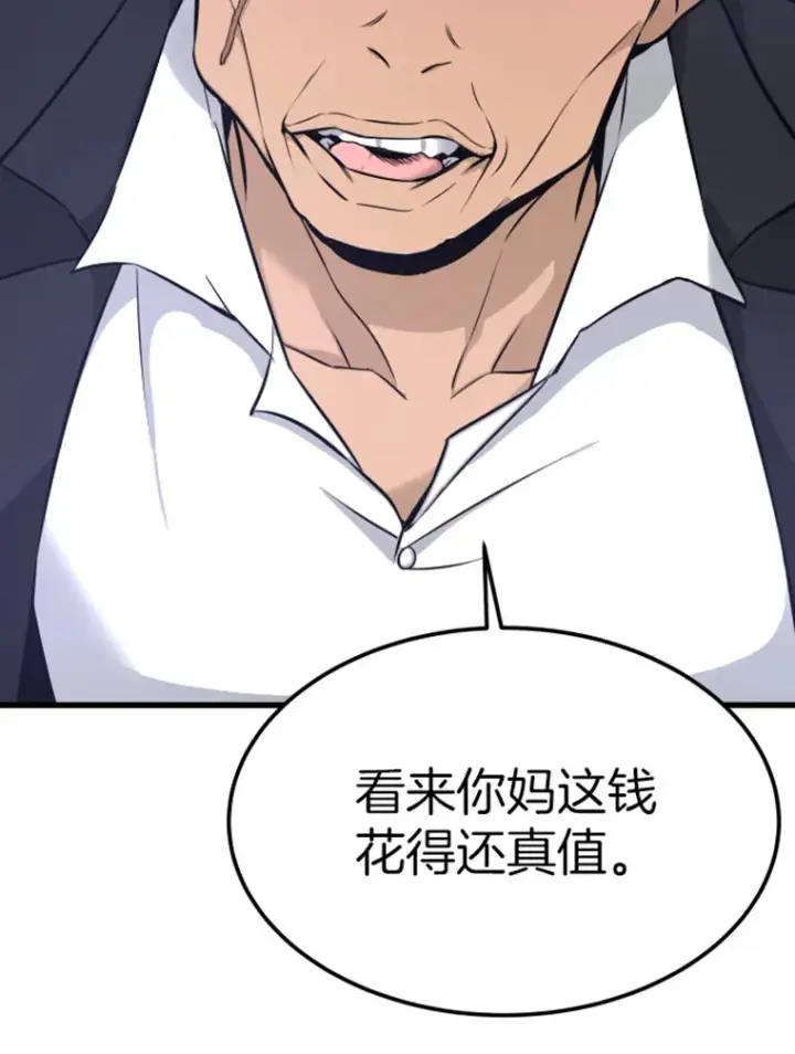 《霸主屹立于地狱之上》7.再遇讨债人图55