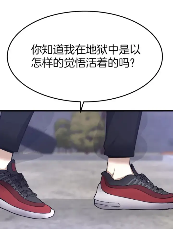 《霸主屹立于地狱之上》7.再遇讨债人图56