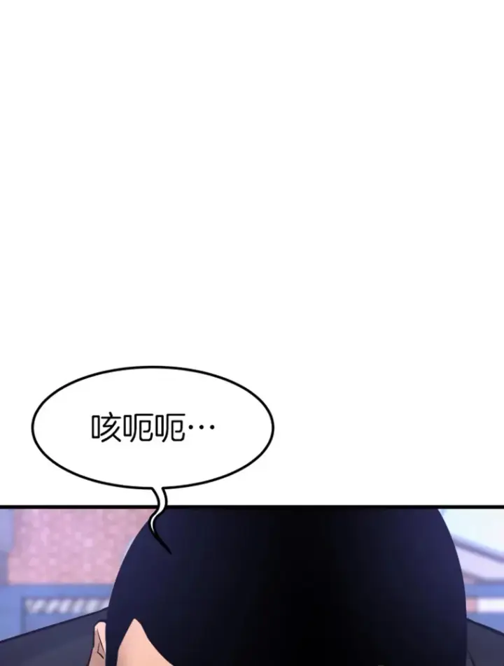 《霸主屹立于地狱之上》7.再遇讨债人图69
