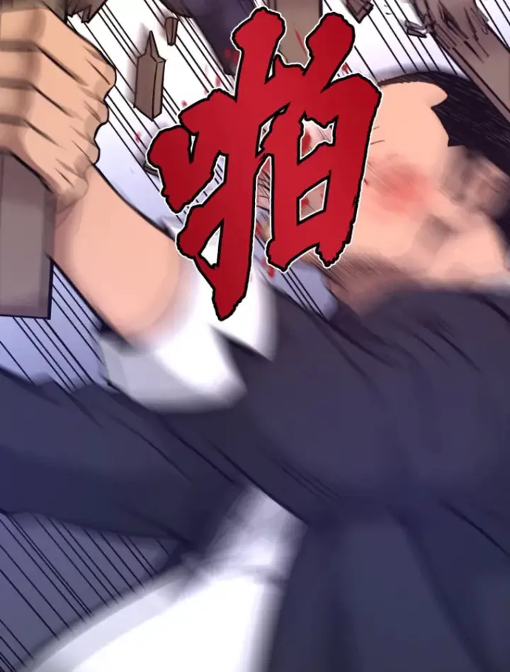 《霸主屹立于地狱之上》7.再遇讨债人图78