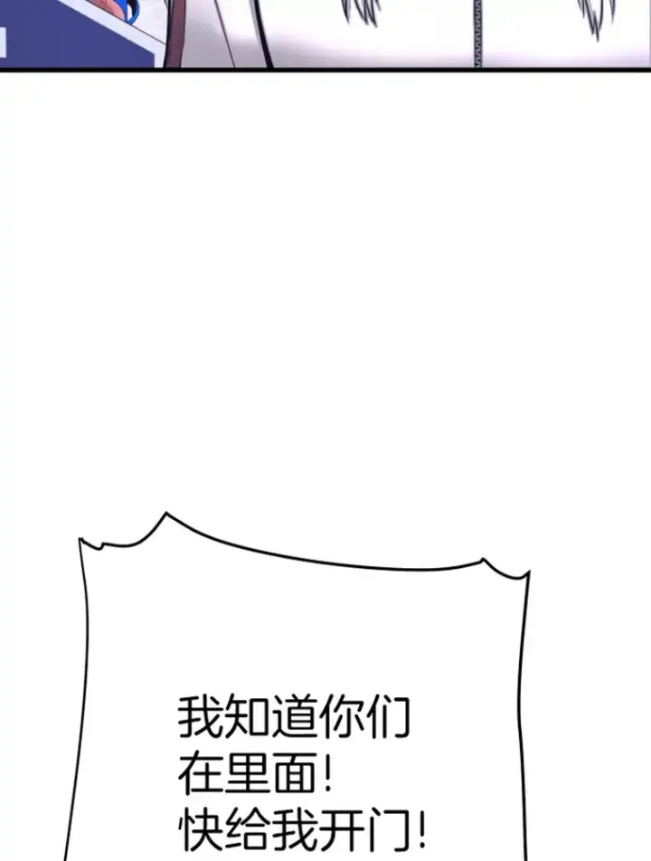 《霸主屹立于地狱之上》7.再遇讨债人图9