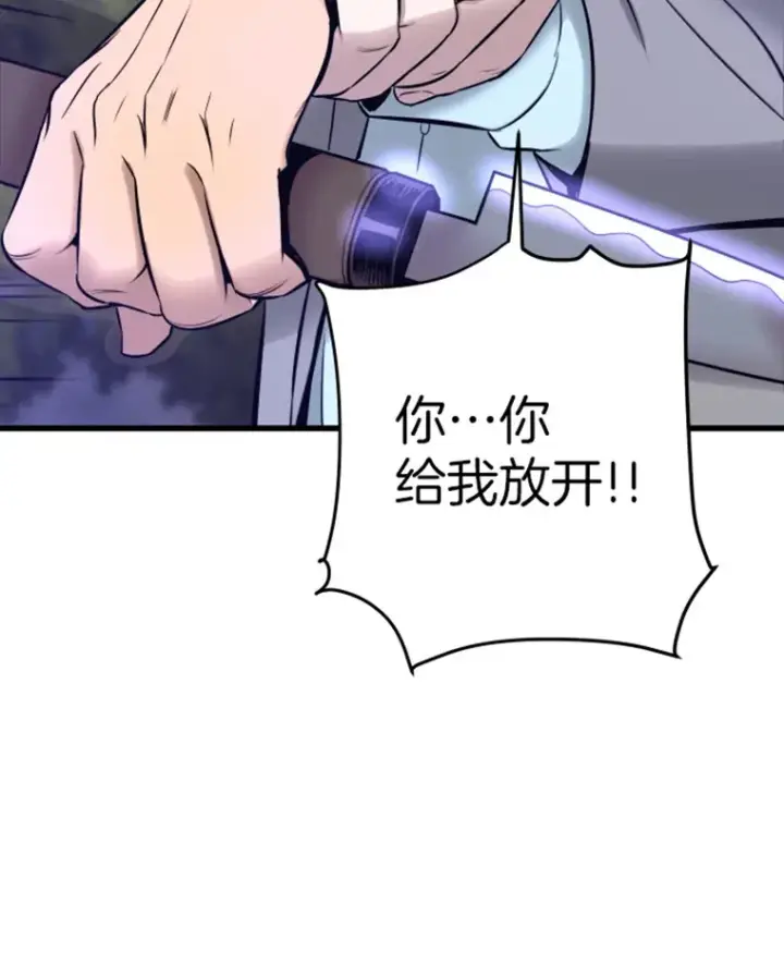 《霸主屹立于地狱之上》7.再遇讨债人图91