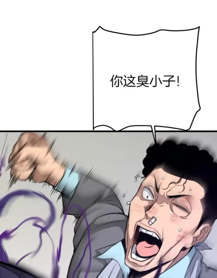 《霸主屹立于地狱之上》8.杀入贼窝图103