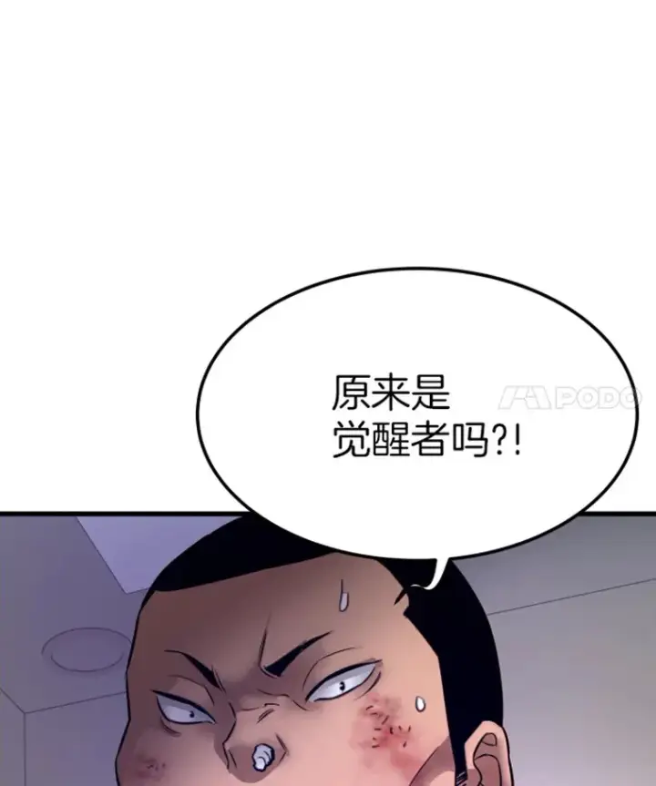 《霸主屹立于地狱之上》8.杀入贼窝图115
