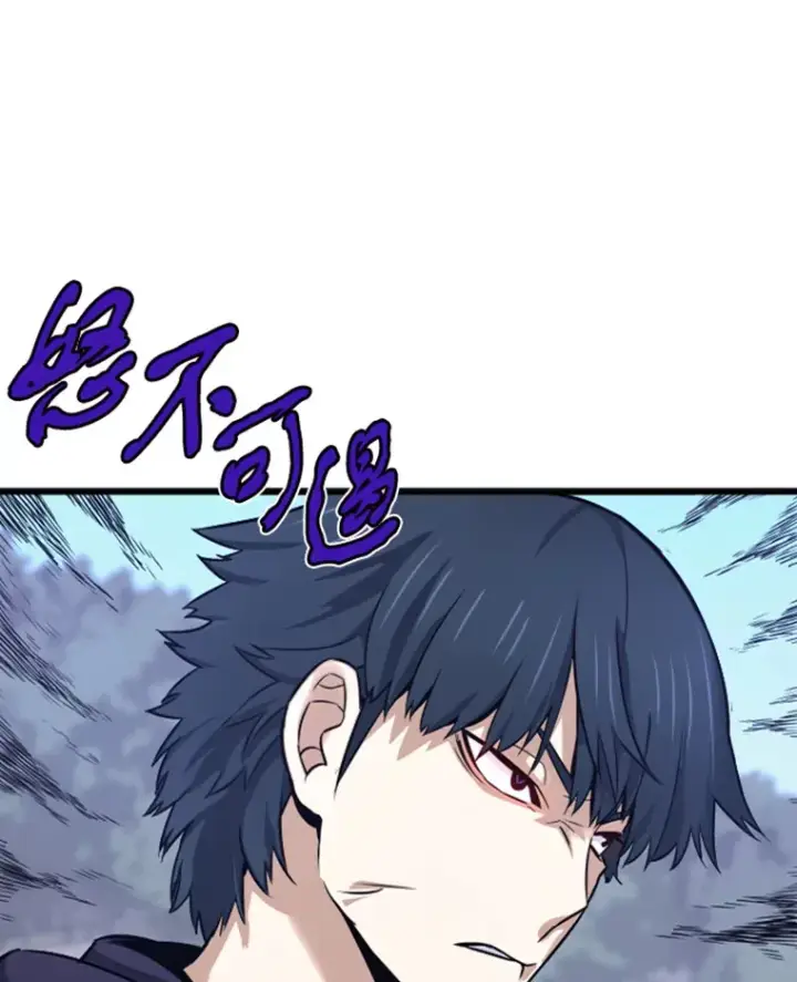 《霸主屹立于地狱之上》8.杀入贼窝图12