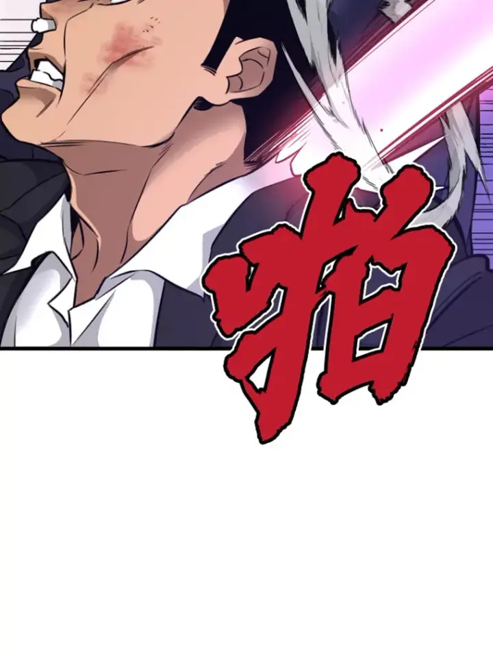 《霸主屹立于地狱之上》8.杀入贼窝图127
