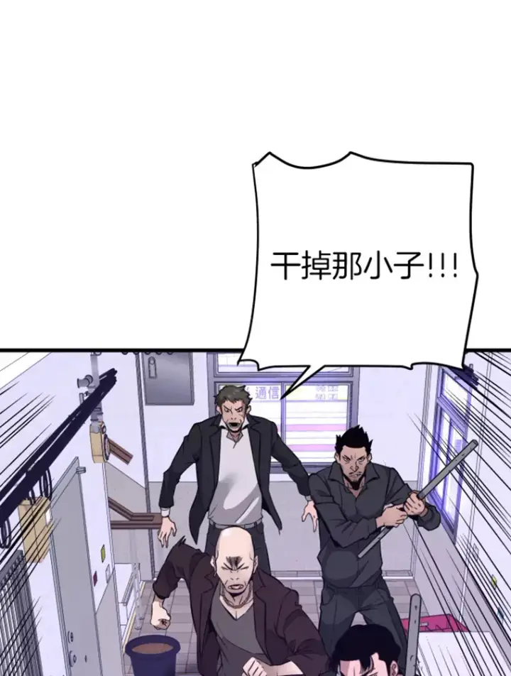 《霸主屹立于地狱之上》8.杀入贼窝图130