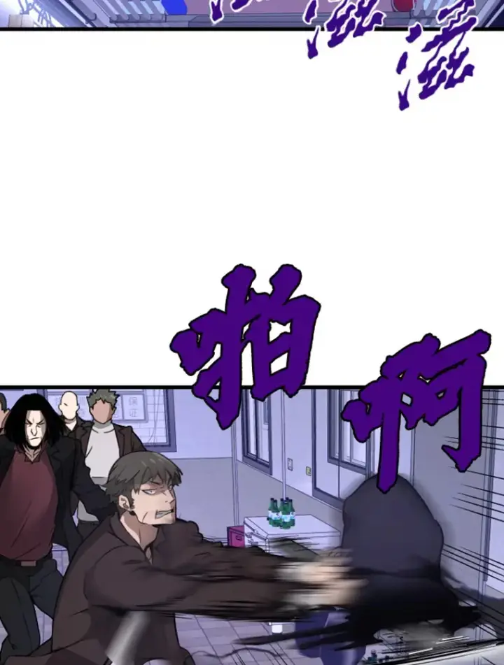 《霸主屹立于地狱之上》8.杀入贼窝图136