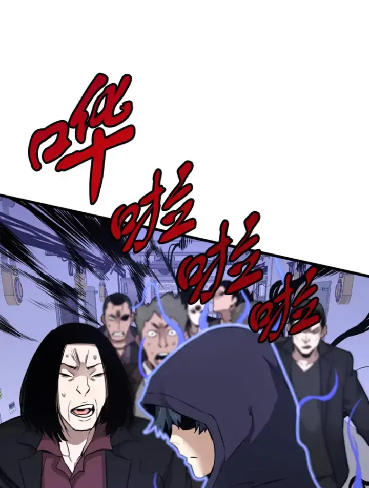 《霸主屹立于地狱之上》8.杀入贼窝图139