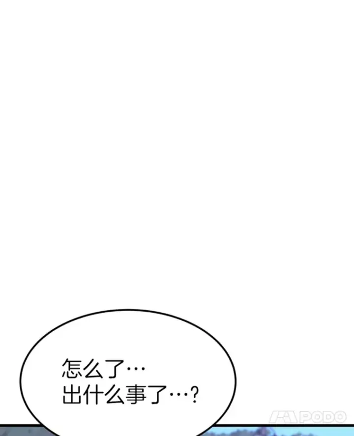 《霸主屹立于地狱之上》8.杀入贼窝图14