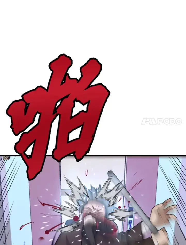 《霸主屹立于地狱之上》8.杀入贼窝图141