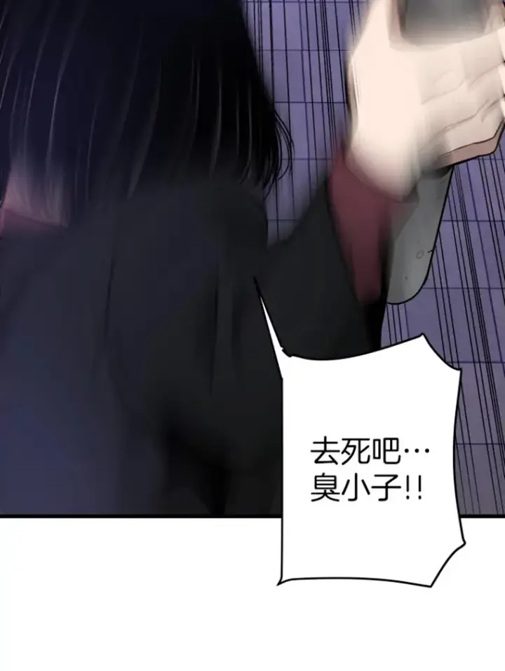 《霸主屹立于地狱之上》8.杀入贼窝图143