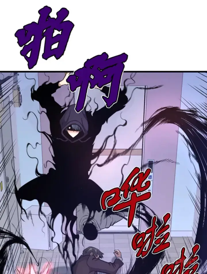 《霸主屹立于地狱之上》8.杀入贼窝图147