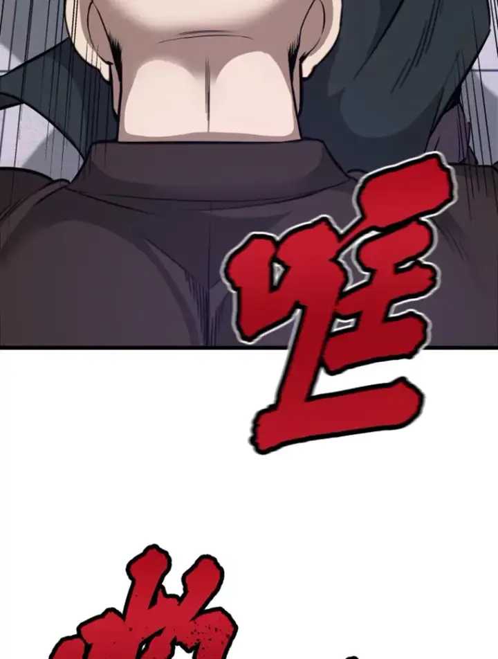 《霸主屹立于地狱之上》8.杀入贼窝图150
