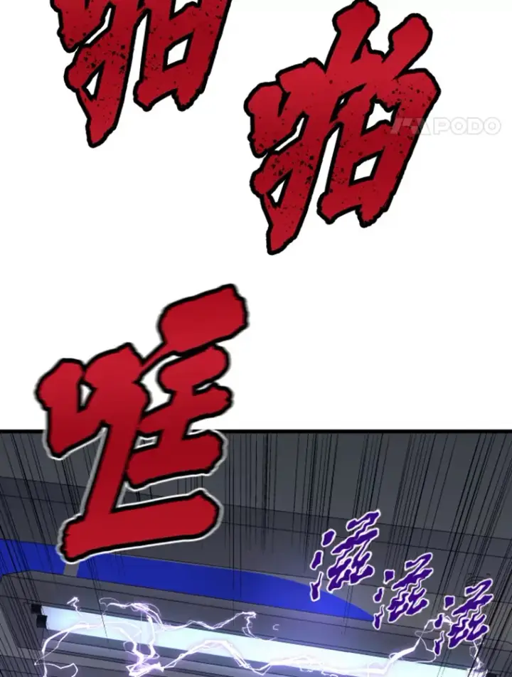 《霸主屹立于地狱之上》8.杀入贼窝图151