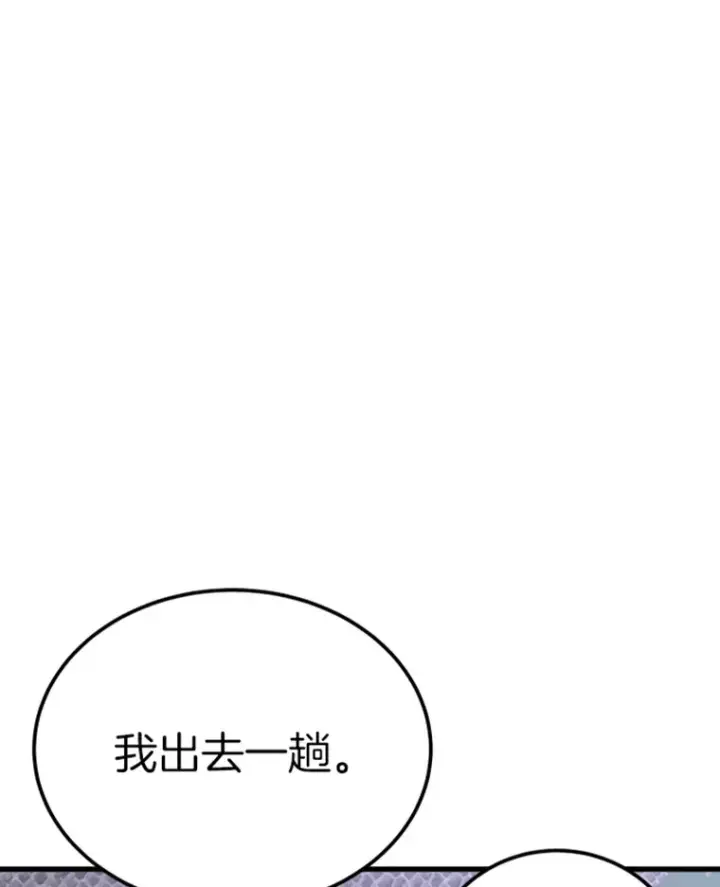 《霸主屹立于地狱之上》8.杀入贼窝图16
