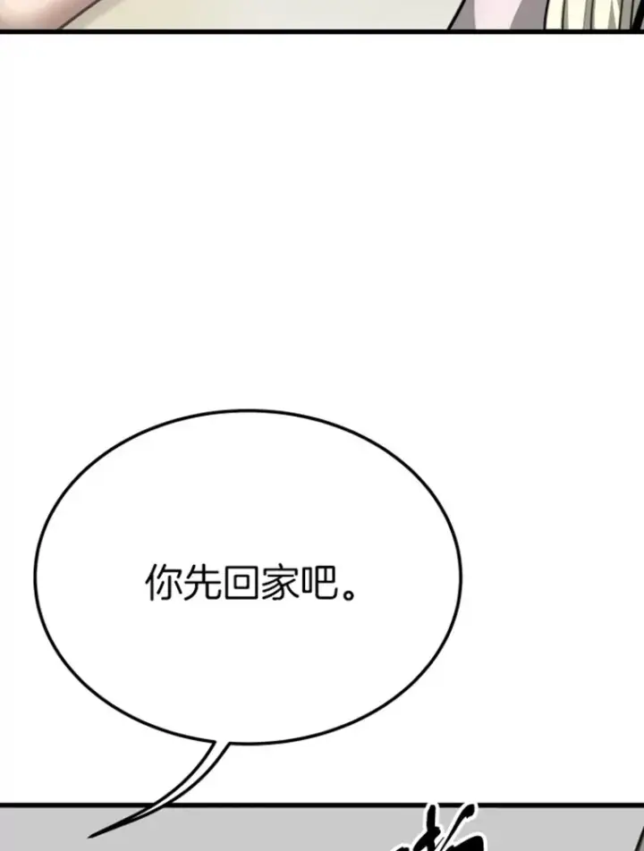 《霸主屹立于地狱之上》8.杀入贼窝图163