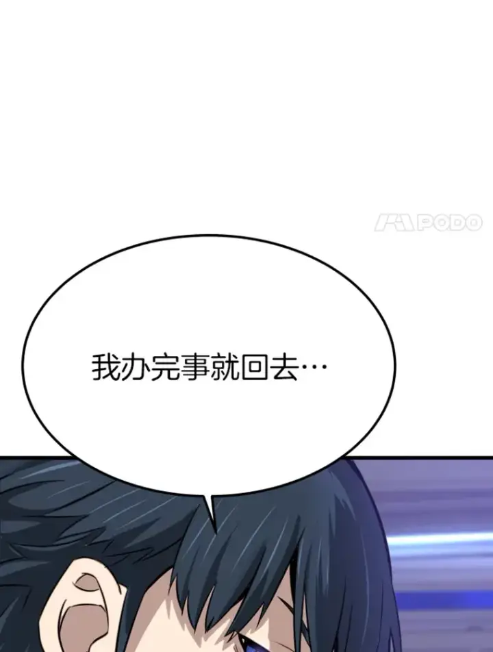 《霸主屹立于地狱之上》8.杀入贼窝图167