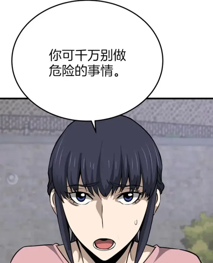 《霸主屹立于地狱之上》8.杀入贼窝图19