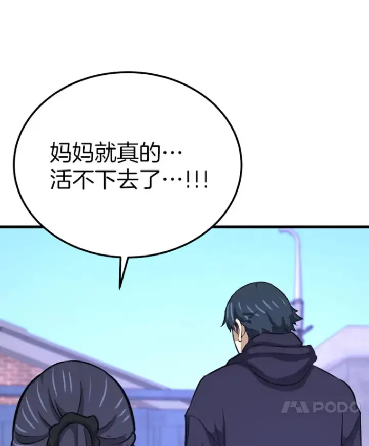 《霸主屹立于地狱之上》8.杀入贼窝图21