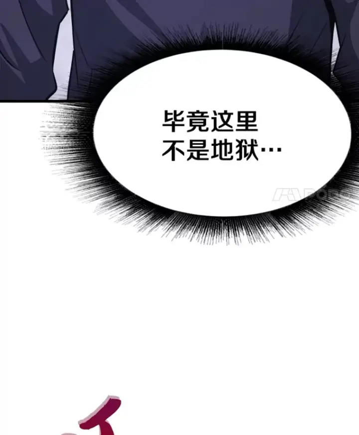 《霸主屹立于地狱之上》8.杀入贼窝图25
