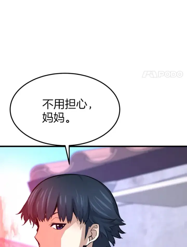 《霸主屹立于地狱之上》8.杀入贼窝图32
