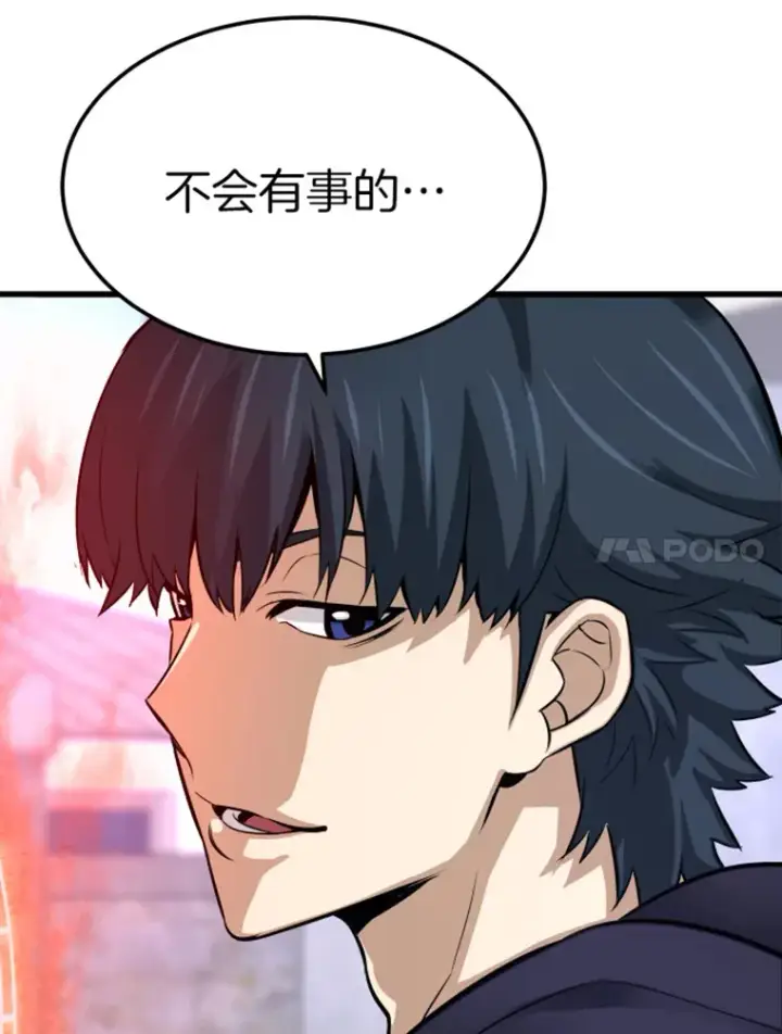 《霸主屹立于地狱之上》8.杀入贼窝图35