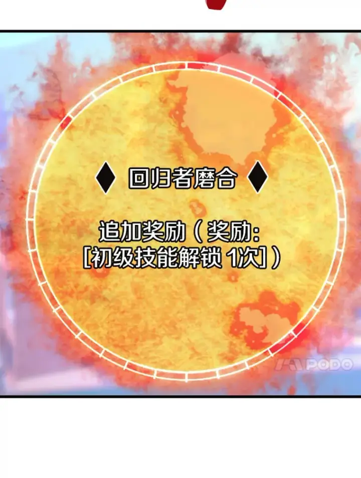 《霸主屹立于地狱之上》8.杀入贼窝图38
