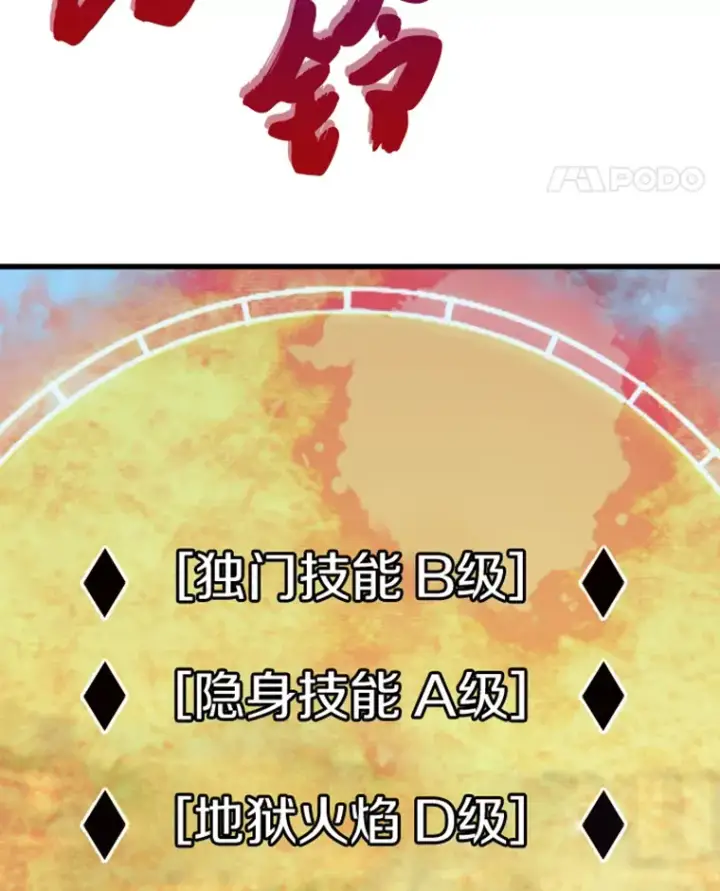 《霸主屹立于地狱之上》8.杀入贼窝图42